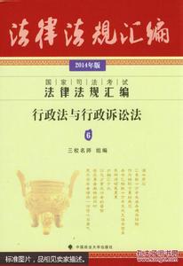 中国司法考试网 中国司法考试网-简介，中国司法考试网-法律法规