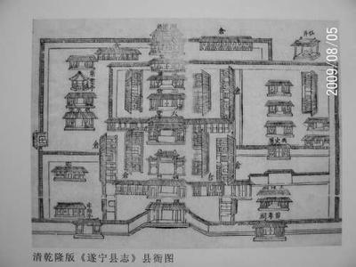 地名文献综述 衙门口 衙门口-地名综述，衙门口-影片信息