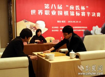 应氏杯世界职业围棋锦标赛 应氏杯世界职业围棋锦标赛-基本信息，