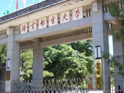 天津大学信息学院 天津大学信息学院-历史沿革，天津大学信息学院