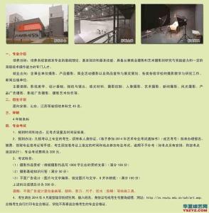 info.ybu.edu.cn 延边大学招生信息网 （zsb.ybu.edu.cn）