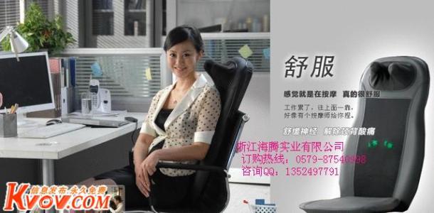 健尔马脊柱保 健尔马脊柱保 健尔马脊柱保-简介，健尔马脊柱保-健尔马脊柱介绍