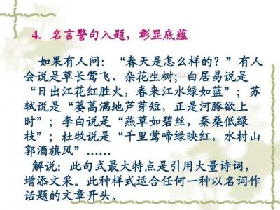 议论性散文素材 议论性散文素材-议论性散文简介，议论性散文素材