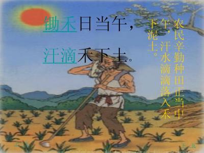 cv锄禾 cv锄禾-CV锄禾->>>个人资料，cv锄禾-CV锄禾-配音作品