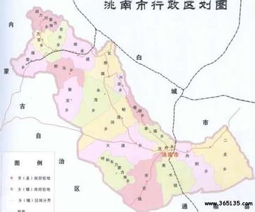 吉林省洮南市招聘信息 洮南市 洮南市-基本简介，洮南市-市情概览