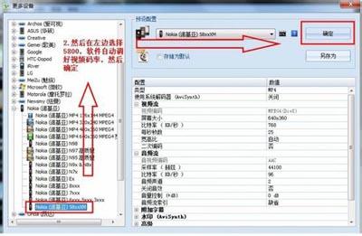 硬件条件 手机视频格式 手机视频格式-硬件播放条件，手机视频格式-软件支