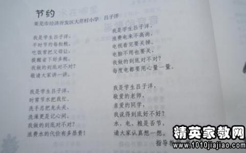 小学生国旗下演讲稿 小学生五一国旗下演讲稿