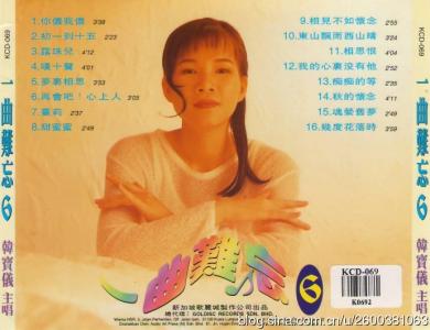 影片梗概 《一曲难忘》 《一曲难忘》-影片资料，《一曲难忘》-故事梗概