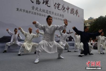 《太极武当》 《太极武当》-内容简介，《太极武当》-拍摄团队