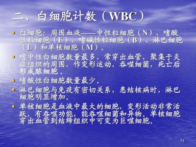 医学检验临床意义手册 医学检验临床意义手册-内容介绍，医学检验