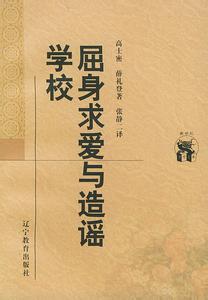 名著读书心得1000字 外国名著读书心得 《飘》的人生友情及爱情