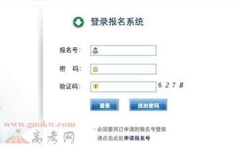 西南财经大学自主招生 西南财经大学2015年自主招生报名系统已经开通