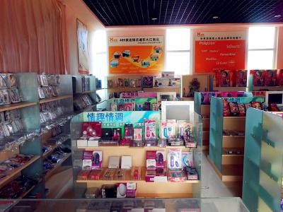 蜜桃谷情趣坊在哪 桔色成人用品商城