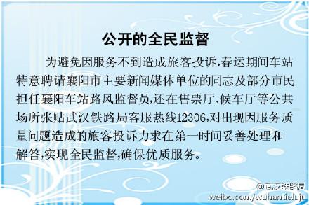 新疆打击网络谣言 温馨提示 新疆大学近日一本补招系谣言