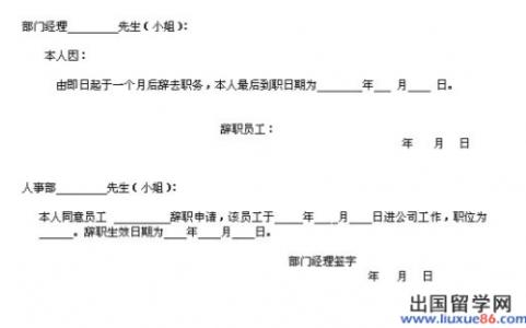 单位引咎辞职报告 引咎辞职报告