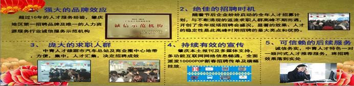 福建省泉州市惠安县 高校人才招聘网 2014年福建泉州市惠安县招聘公立学校教师通告03