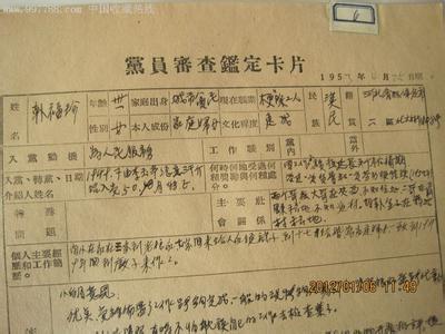 大学生自我鉴定500字 大学团员自我鉴定500字