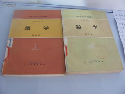 玻璃工艺学-中等专业学校教材 玻璃工艺学-中等专业学校教材-作品