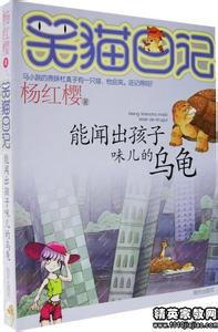 苏东坡传读后感3000字 苏东坡传读后感范文3000字以上