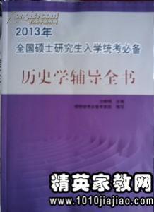 308护理综合考研大纲 2015华中科技大学考研 护理综合考试大纲