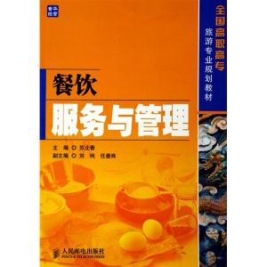 高职高专成本会计教材 高职高专成本会计教材-人民邮电出版社成本