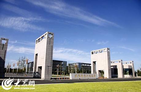 北航教务入口 北京航空航天大学教务系统