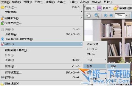 AdobeAcrobat8经典教程 AdobeAcrobat8经典教程-版权信息，Adobe