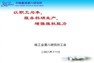 基层工会主席述职报告 基层工会主席述职报告模版