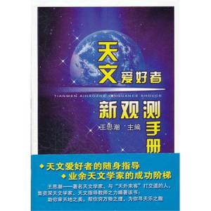 星系动力学 星系动力学-名词定义，星系动力学-简介