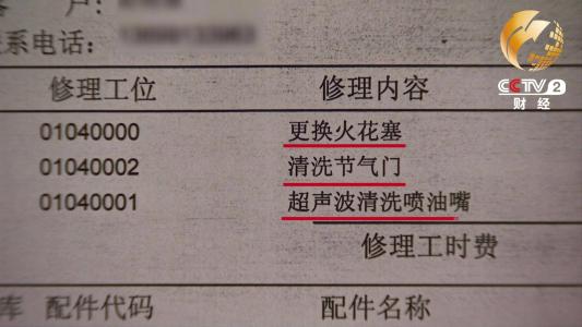 2015 315曝光名单 2015年央视315曝光名单