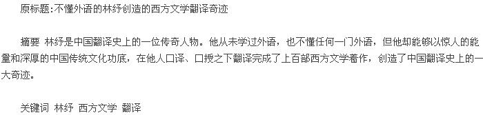 东京外国语大学简介 出言不逊 出言不逊-简介，出言不逊-外语翻译