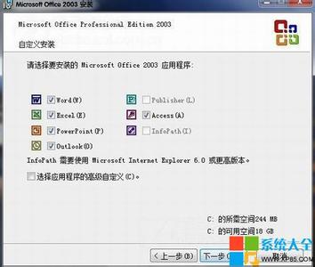 microsoft office2016 Microsoft Office 2003 MicrosoftOffice2003-基本简介，Microso