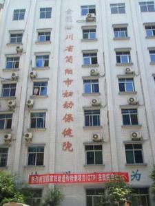 云南省思茅地区妇幼保健院 云南省思茅地区妇幼保健院-医院简介，