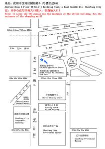 英国签证中心联系方式 英国签证中心地址及联系方式