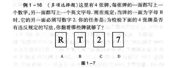 华生选择任务 华生选择任务-概述，华生选择任务-华生选择任务实