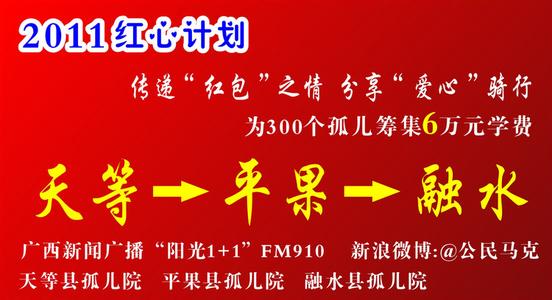 增爱基金会 增爱基金会-简介，增爱基金会-使命和宗旨