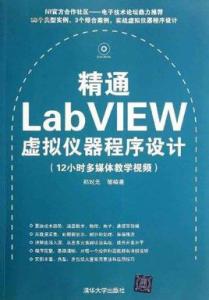 军衔主导制详细解释 精通 精通-简介，精通-详细解释