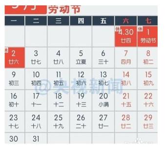 2017年五一免过路费吗 2016年五一免过路费吗