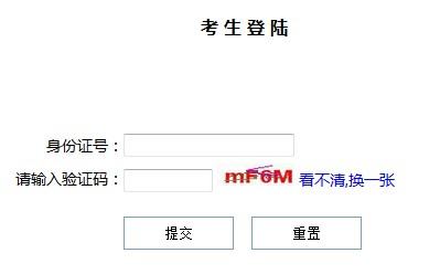 北京工业大学自主招生 2014年北京工业大学自主招生面试题