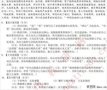 2016高考语文试题解析 高考一模语文试题解析