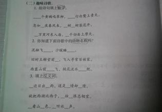 形单影只的反义词 形单影只 形单影只-词语信息，形单影只-近、反义词