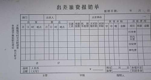 2016出纳工作总结个人 公司出纳年终工作总结