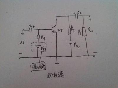 单极共射放大电路 基本放大电路 基本放大电路-单极型管，基本放大电路-双极型管