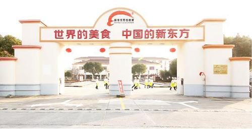 新东方厨师学校 新东方厨师学校-学校简介，新东方厨师学校-教育