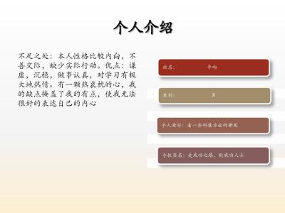 高中团支书竞选演讲稿 高中班级团支书竞选演讲稿