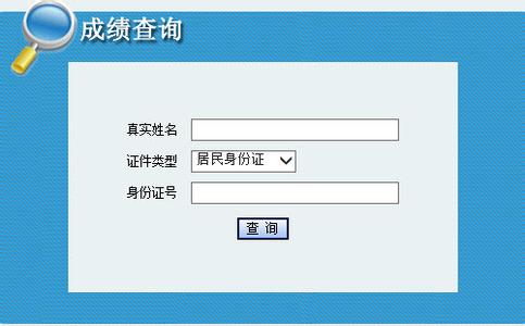 汉中市最新人事任免 汉中人事考试网 汉中市人事局 rsj.hanzhong.gov.cn