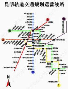 昆明地铁 昆明地铁-建设，昆明地铁-规划