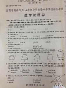 英文申请信的思路点拨 2010年义乌市中考数学第24题思路点拨