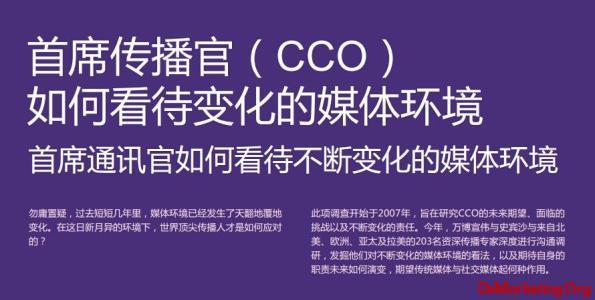 万博宣伟公关 万博宣伟国际公关公司 万博宣伟国际公关公司-万博宣伟公关简介，