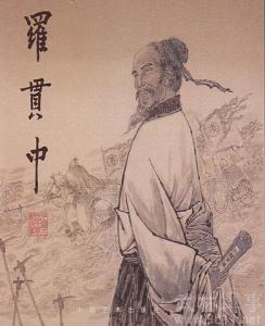 罗贯中生平 罗贯中 罗贯中-生平经历，罗贯中-主要作品